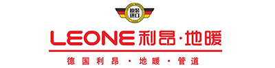 德国利昂地暖